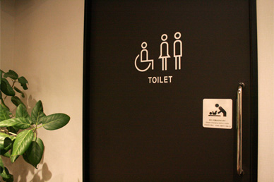 バリアフリートイレ